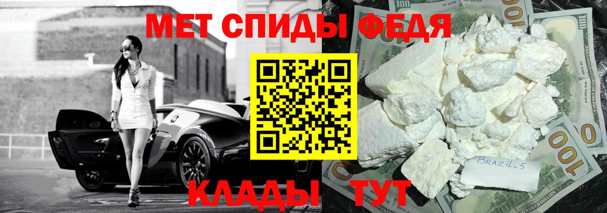 Сосновый Бор  площадка наркотические препараты  Вход с VPN  АМФ 98%  АМФЕТАМИН 