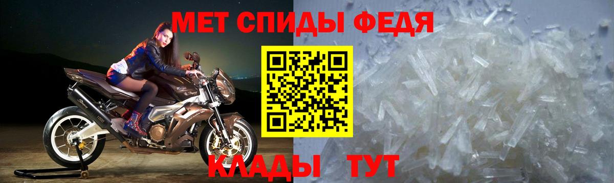 АМФ 97% Сосновый Бор
