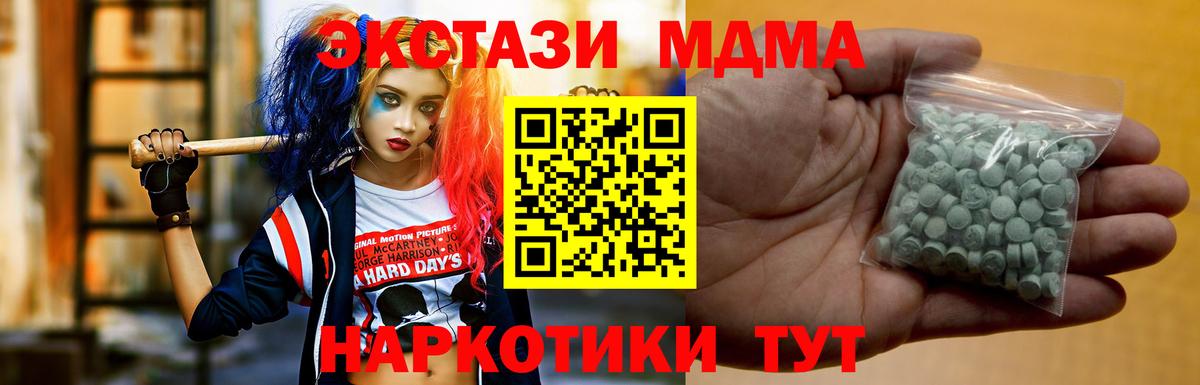Ecstasy 280мг  Вход с VPN  Сосновый Бор  ЭКСТАЗИ Punisher 