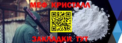 стафф Шахты
