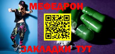 стафф Шахты