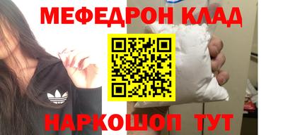 дурь Шебекино