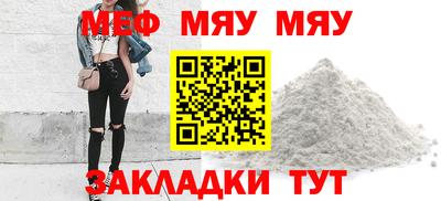 дурь Шебекино