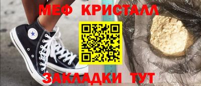 героин Шелехов