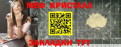 стафф Шахты