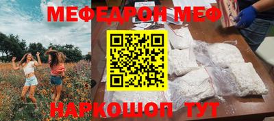 дурь Шебекино