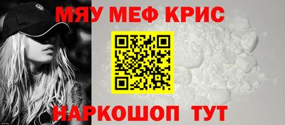 дурь Шебекино