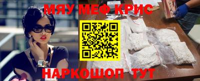 героин Шелехов