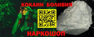 дурь Шебекино