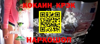 стафф Шахты