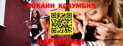 дурь Шебекино