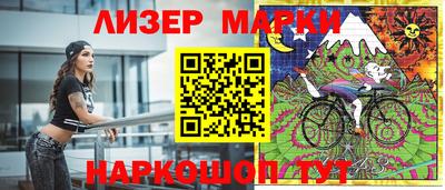 стафф Шахты