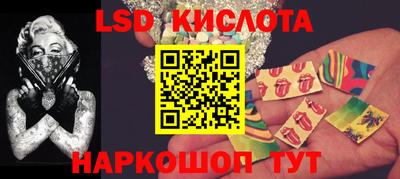 стафф Шахты