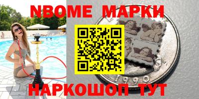 стафф Шахты
