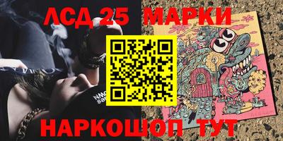 дурь Шебекино