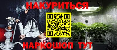 героин Шелехов