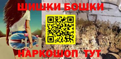 героин Шелехов