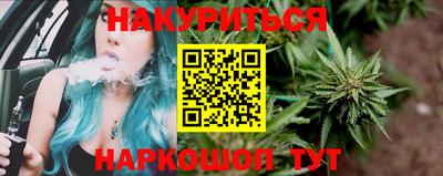героин Шелехов