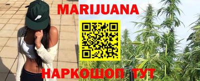 стафф Шахты