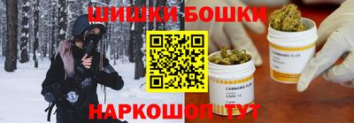 дурь Шебекино