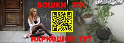 стафф Шахты