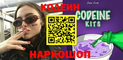 дурь Шебекино