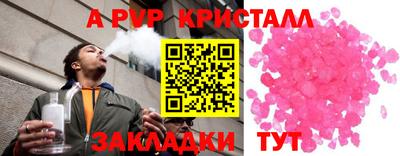героин Шелехов