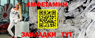дурь Шебекино