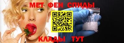 героин Шелехов