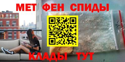стафф Шахты