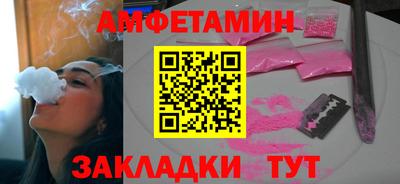 героин Шелехов
