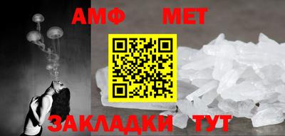 героин Шелехов