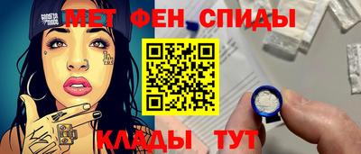 стафф Шахты
