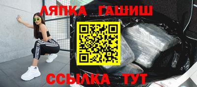 дурь Шебекино
