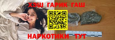 стафф Шахты