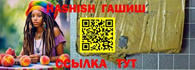 дурь Шебекино
