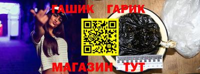 стафф Шахты