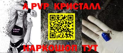 героин Шелехов