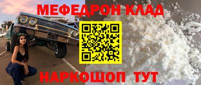 стафф Шахты