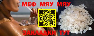 дурь Шебекино