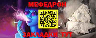 дурь Шебекино
