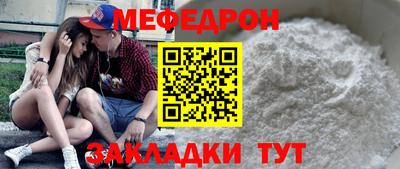 дурь Шебекино
