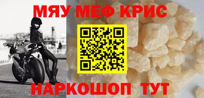 героин Шелехов