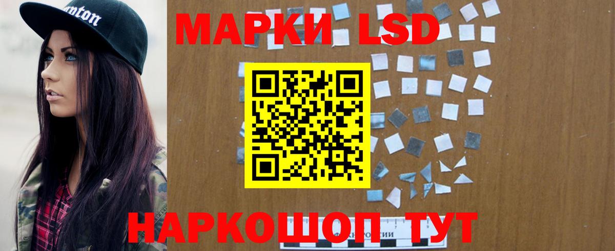 LSD-25 экстази ecstasy Сосновый Бор