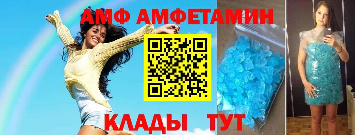Метамфетамин кристалл Сосновый Бор