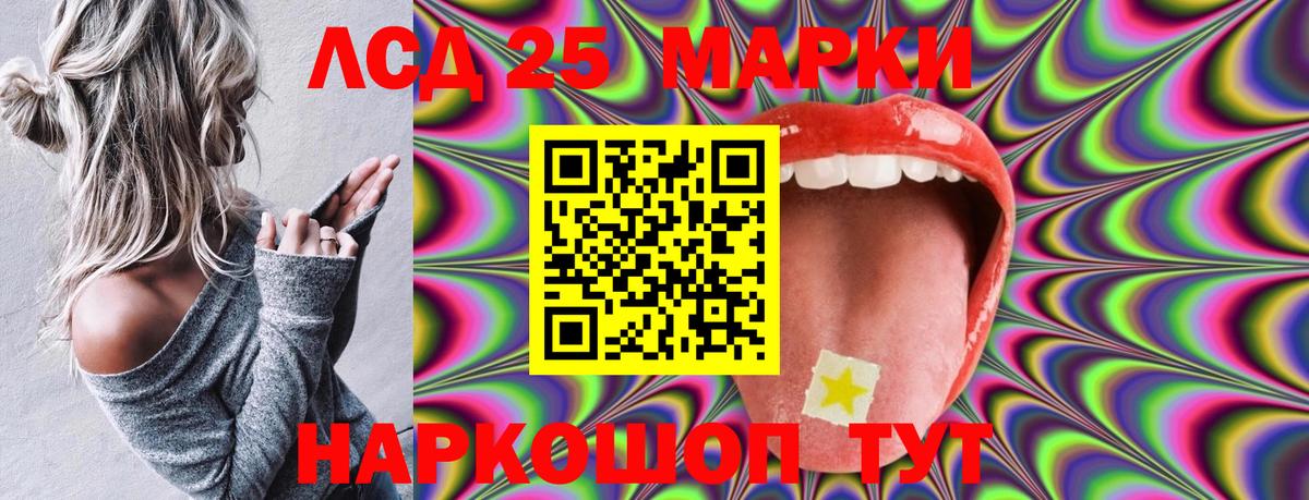 Сосновый Бор  Марки NBOMe 1,5мг  Вход с VPN 