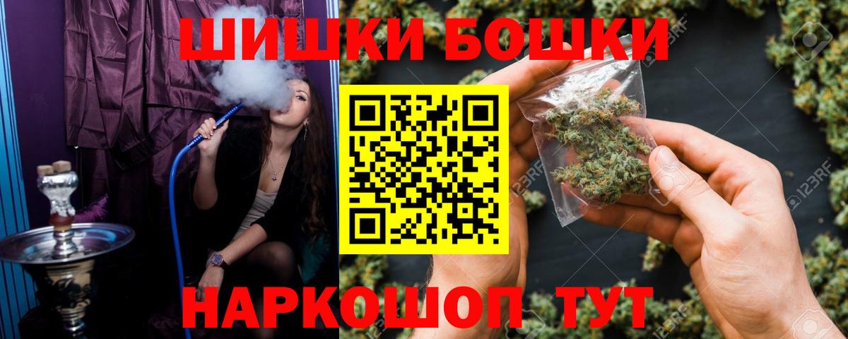 Конопля Ganja Сосновый Бор