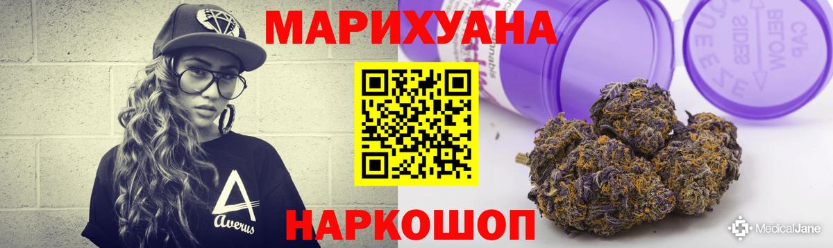 Сосновый Бор  Канабис  Вход с VPN  Метамфетамин  Гашиш  Купить  Меф МЯУ МЯУ   МЕТАДОН 