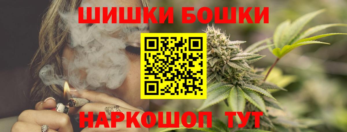 КОКАИН Сосновый Бор