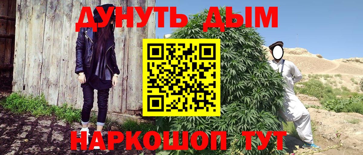 Сосновый Бор  Марихуана AK-47  Вход с VPN  Канабис THC 21%  Бошки марихуана AK-47 